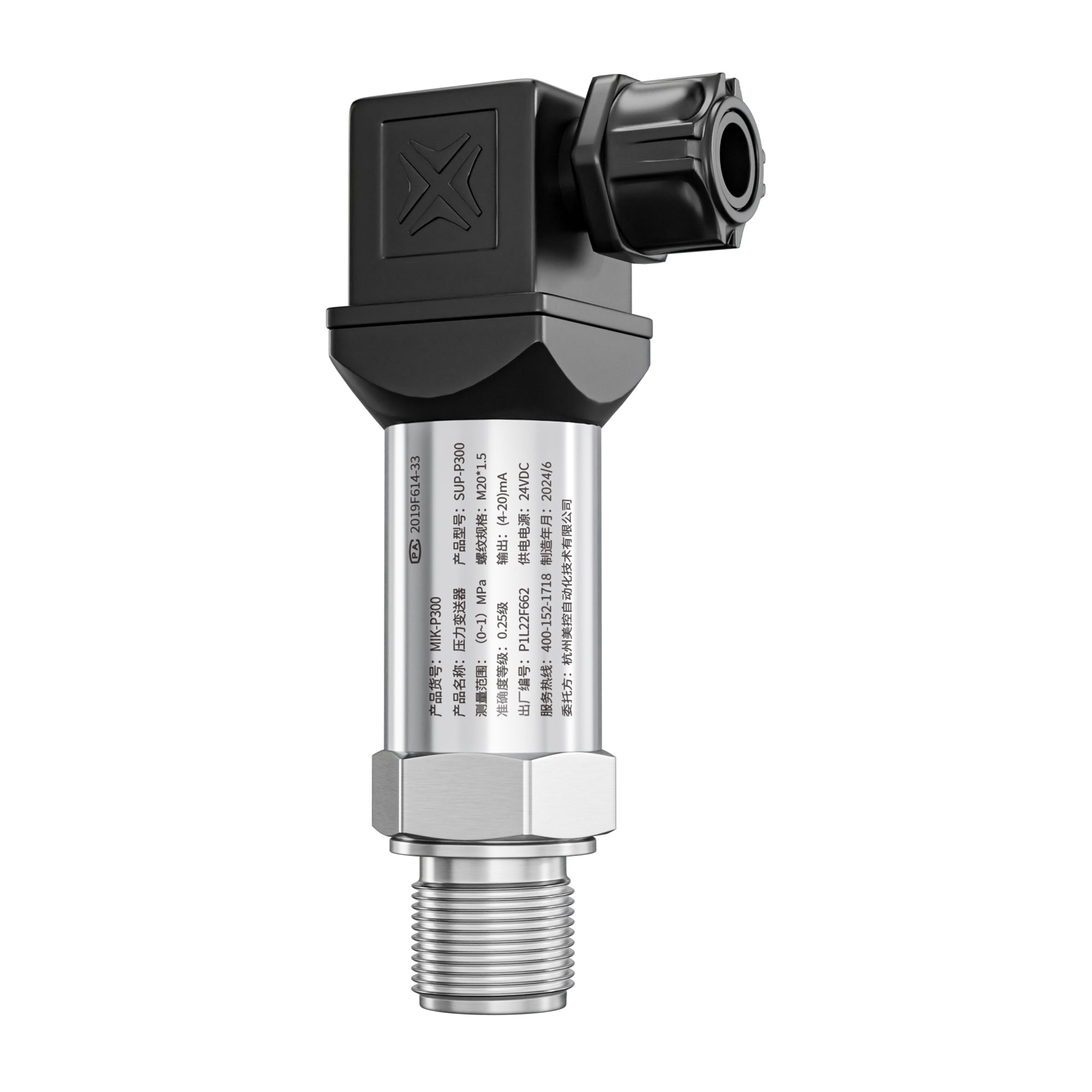 SUP-P300 Pressure transmitter with compact size for universal use