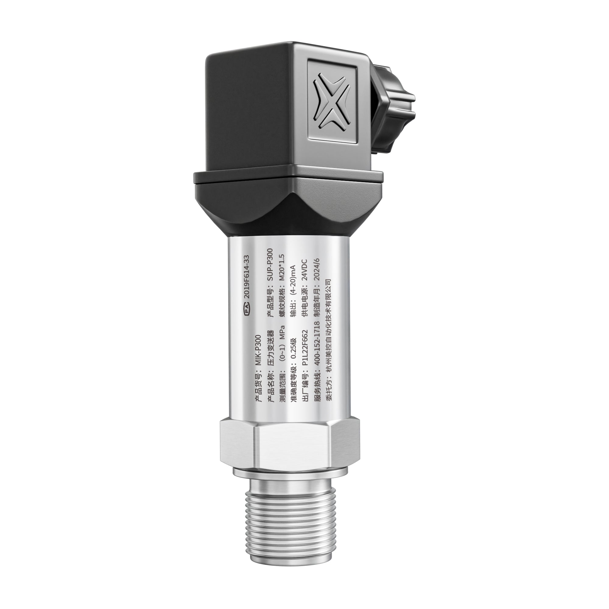 SUP-P300 Pressure transmitter with compact size for universal use