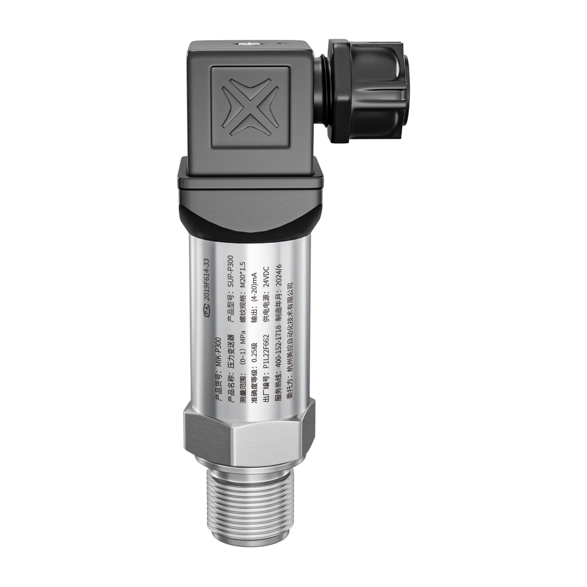 SUP-P300 Pressure transmitter with compact size for universal use